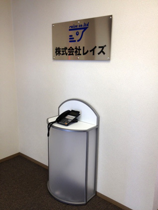 福岡サービス商事様2