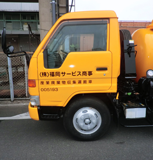 福岡サービス商事様2