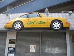 ガールズバー樅の樹様 カルプ文字の製作・取り付け