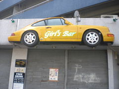 ガールズバー樅の樹様 カルプ文字の製作・取り付け