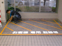 ビル管理会社様 駐輪場サイン・スタンド看板