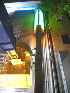 株式会社フォーシーズ様 中洲ビルの蛍光灯の交換