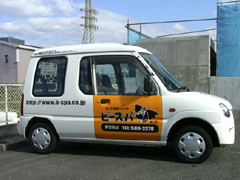 ビータの生活株式会社様 ペット温泉ビースパ 社用車のカーマーキング