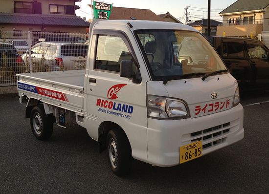 ライコランド様