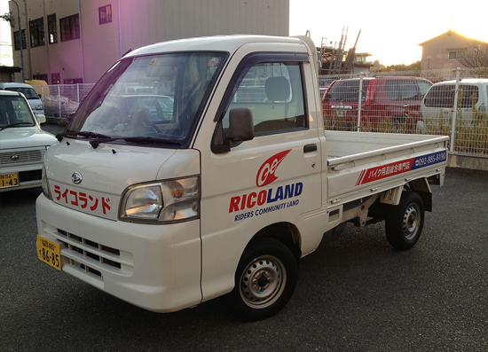 ライコランド様