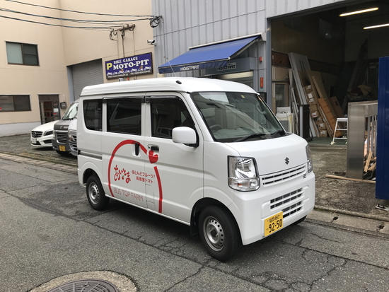 JR九州バス株式会社　BUS TOP FARM様