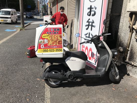 JR九州バス株式会社　BUS TOP FARM様