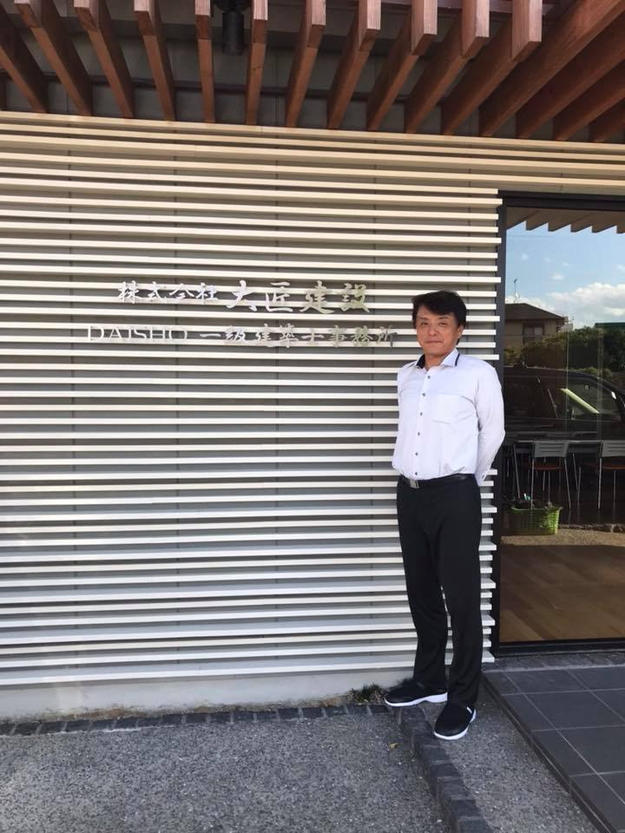 株式会社大匠建設