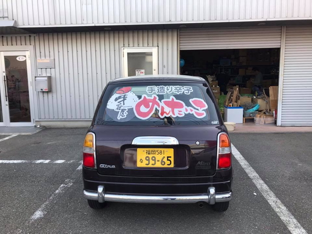 有限会社原企画