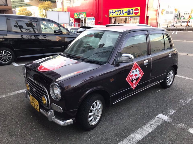 有限会社原企画