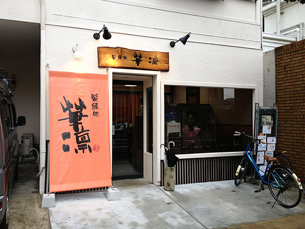 タペストリー制作