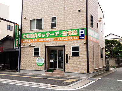 突き出し看板の面板リニューアル・壁面アルミ複合板サイン