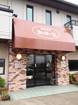 テントサイン制作 after