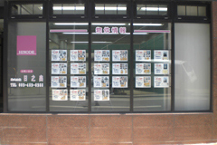 株式会社日之出様 ウィンドウサイン