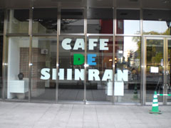 カフェドシンラン熊本店様 ウィンドウサイン