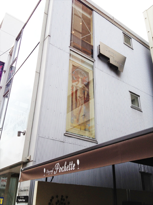 エンラセタペストリー